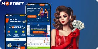 Discover the Best Betting Experience with Mostbet Moldova -1069198747