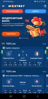 Explore the Exciting World of Mostbet The Ultimate Betting Experience